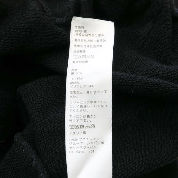 Celine Hoodie Cotton Black