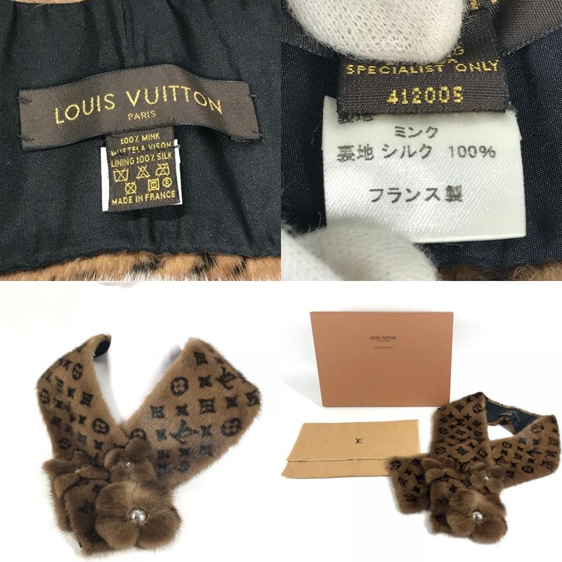 Louis Vuitton Scarf Logo Tippet Unknown Mink Brown