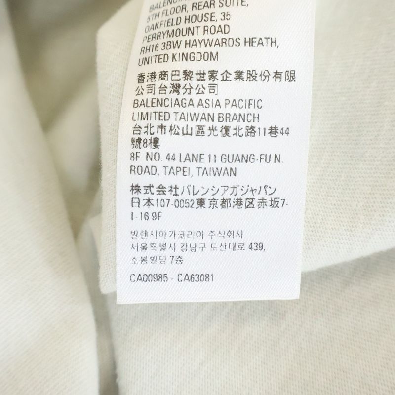 Balenciaga Skater Oversized T-Shirt Crush Patch