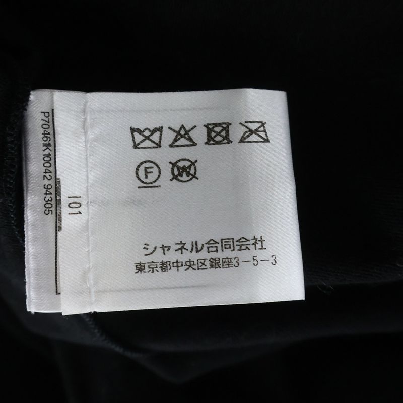 Chanel CC Logo Lame Top Short Sleeve Dress Cotton Black