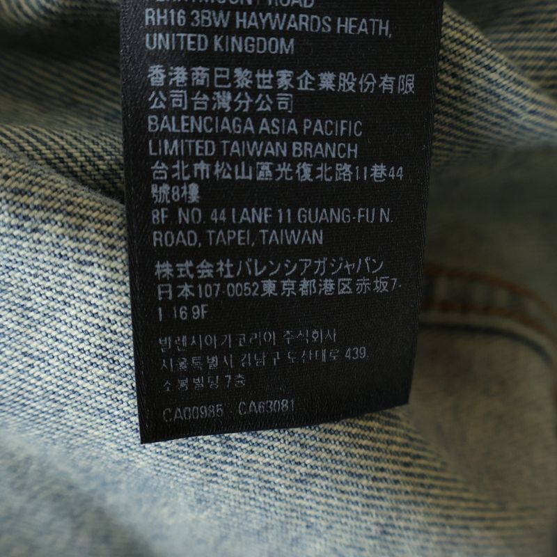 Balenciaga Patched Destroyed Jacket in Acid Blue Patch Indigo