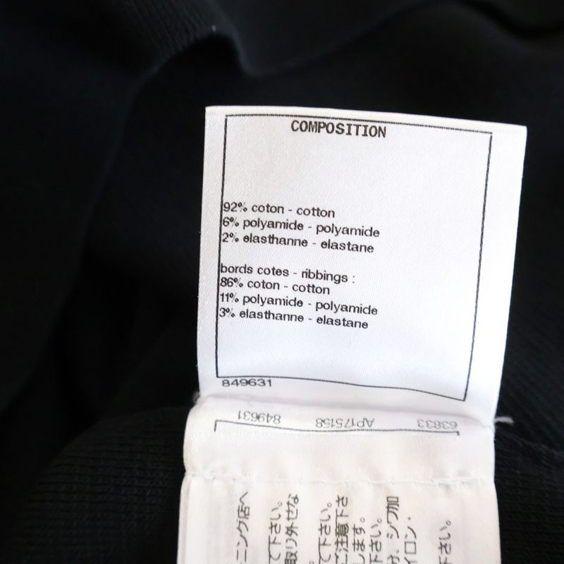 Chanel Lion Button High Neck Short Sleeve Knit Top Black Flat