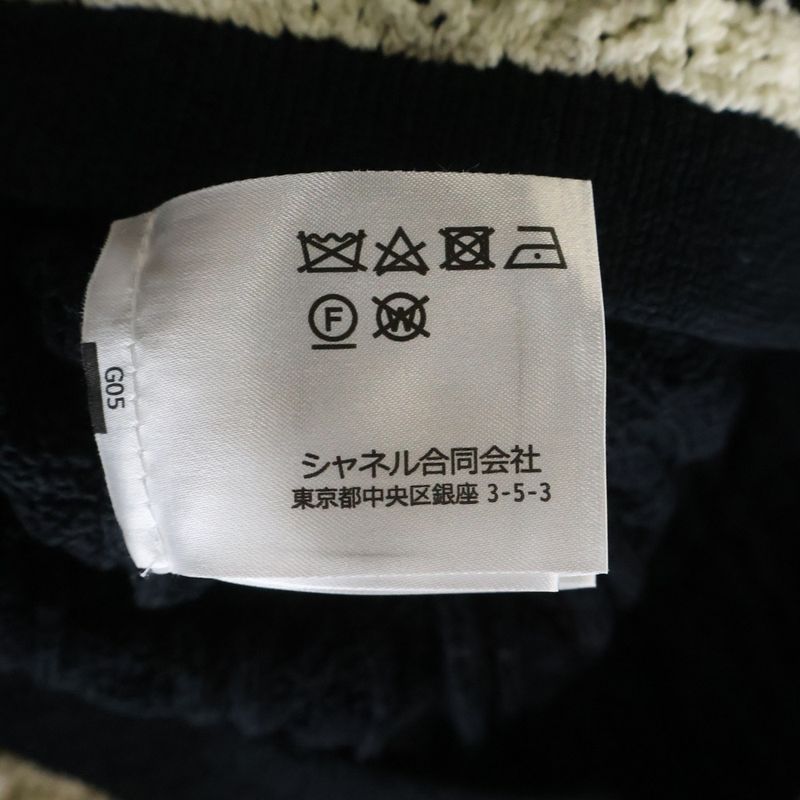 Chanel Coco Button Cardigan Black White