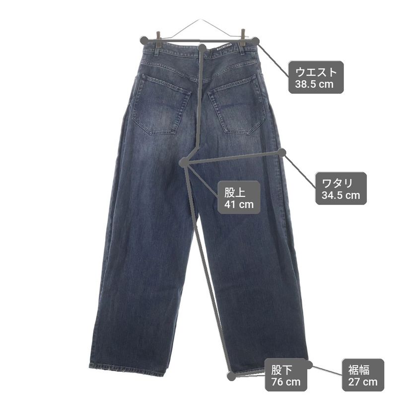 Balenciaga Double Front Wide Leg Jeans Denim Pants Indigo