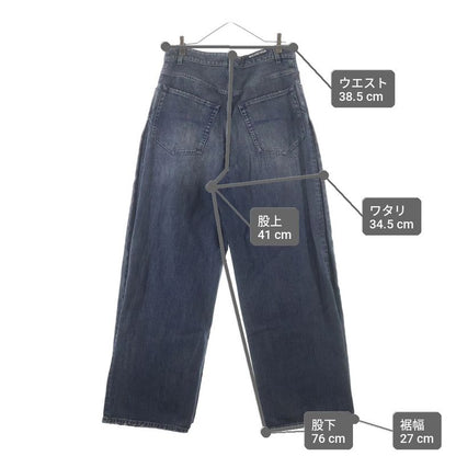 Balenciaga Double Front Wide Leg Jeans Denim Pants Indigo