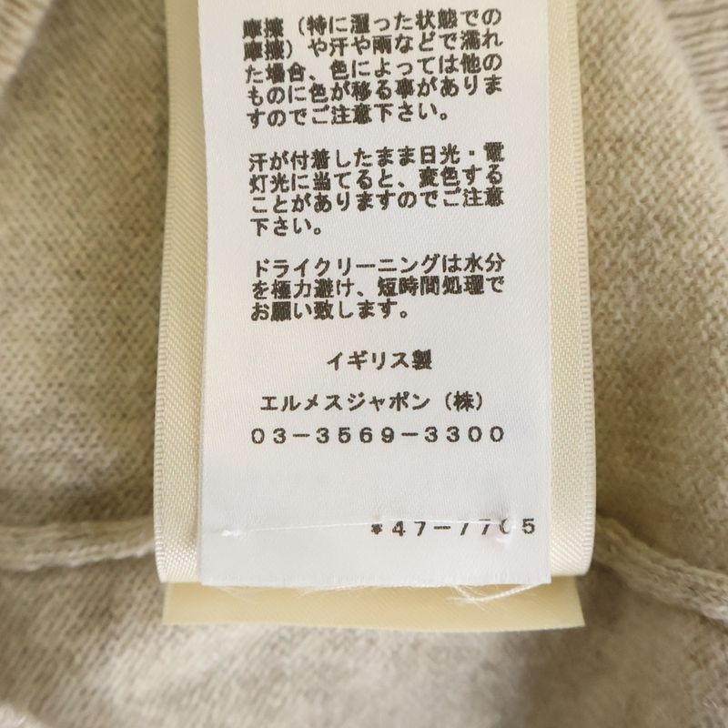 Hermes Lift Cashmere Crew Neck Knit Sweater Ivory