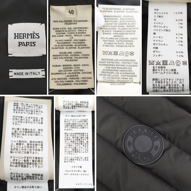 Hermes Logo Quilted Down Vest Listed 40 Black