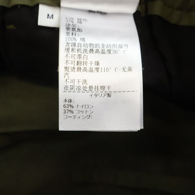 Bottega Veneta Tech Cotton Faille Long Pants Easy