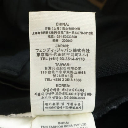 Fendi Zucca Pattern Sideline Tape Jersey Track Pants Black Brown