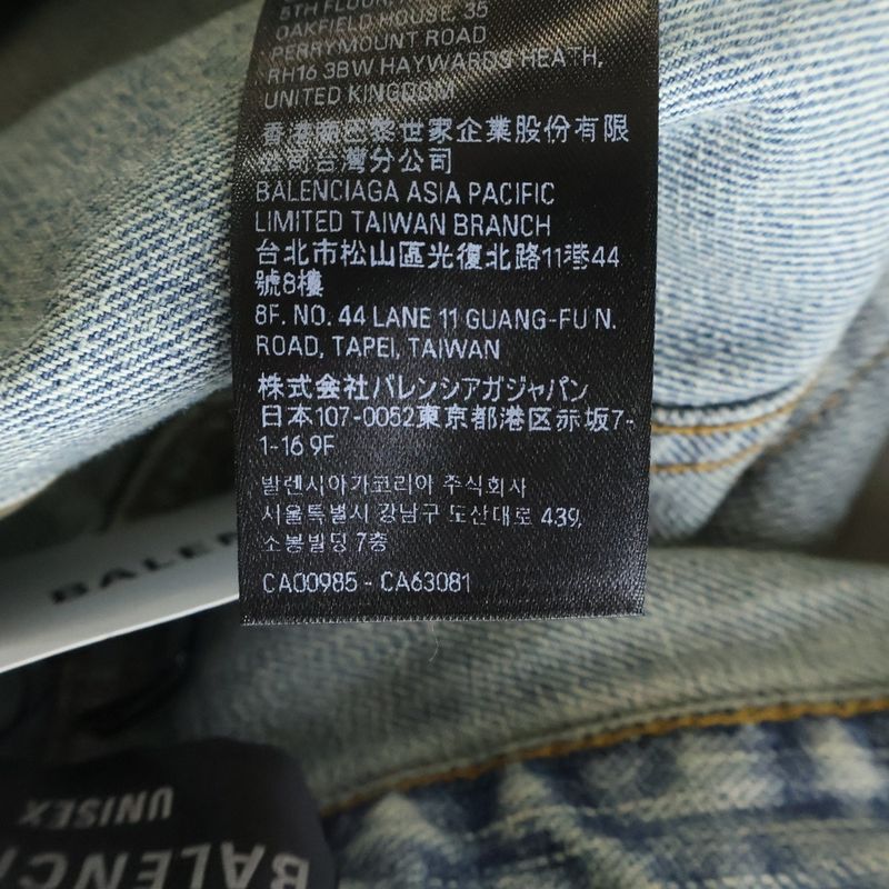 Balenciaga Y2K Stretched Knee Baggy Jena Pants Indigo