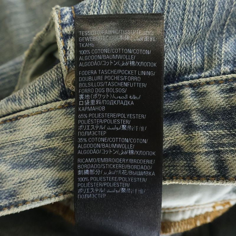 Balenciaga Y2K Stretched Knee Baggy Jena Pants Indigo