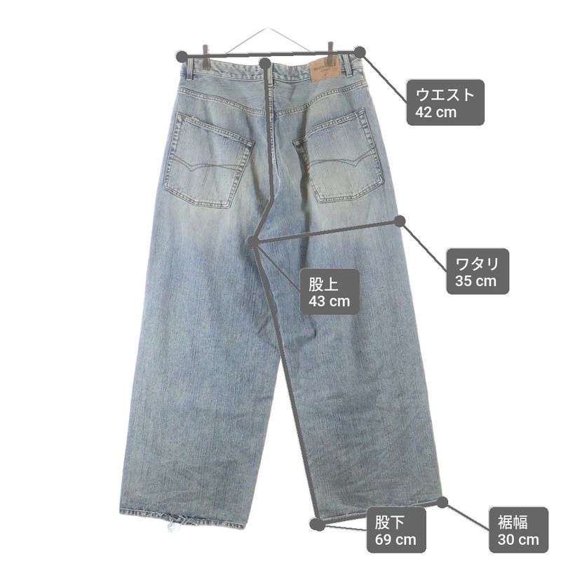 Balenciaga Y2K Stretched Knee Baggy Jena Pants Indigo