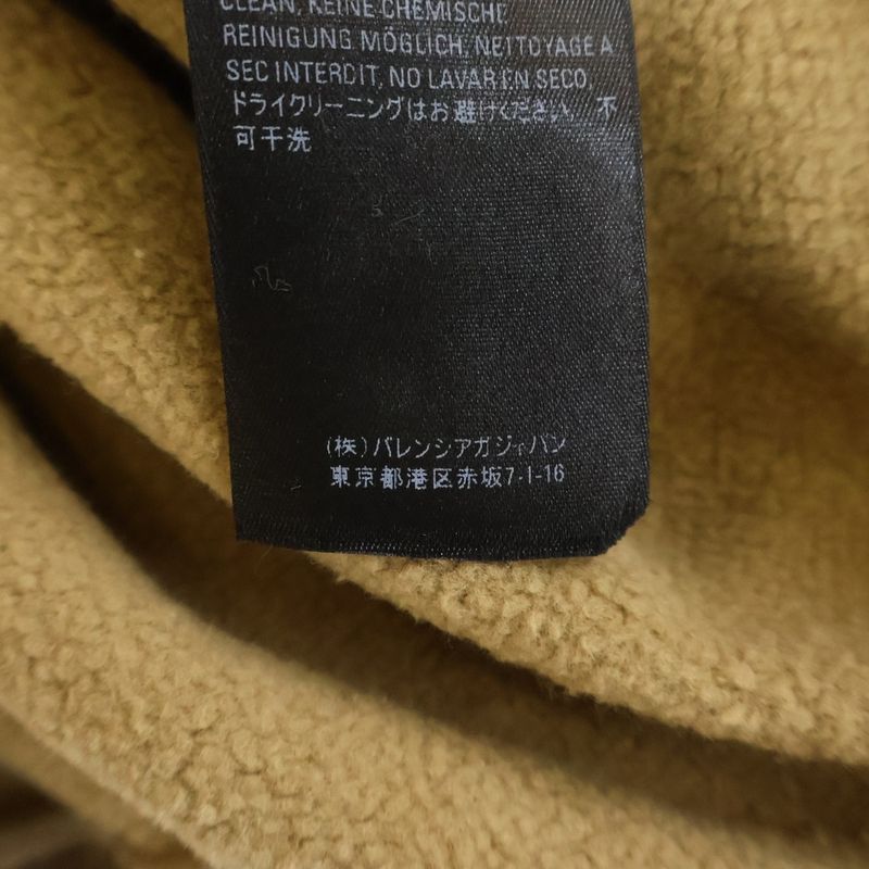 Balenciaga Wfp World Food Programme Logo Cotton Hoodie Beige