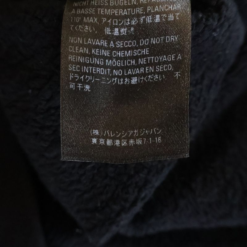 Balenciaga Speed Hunters Oversized Hooded Sweater
