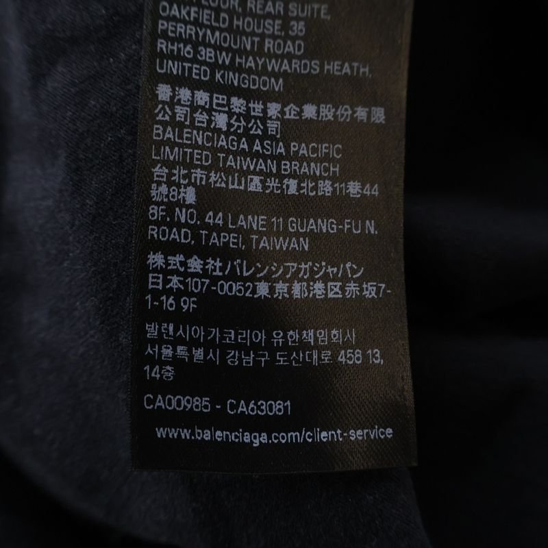 Balenciaga Distressed Logo Embroidery Crew Neck Short Sleeve T-Shirt