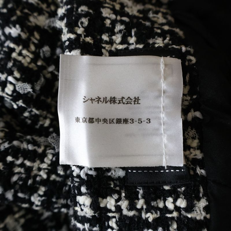 Chanel Spring Collection Tweed Midi Amskirt Black Skirt
