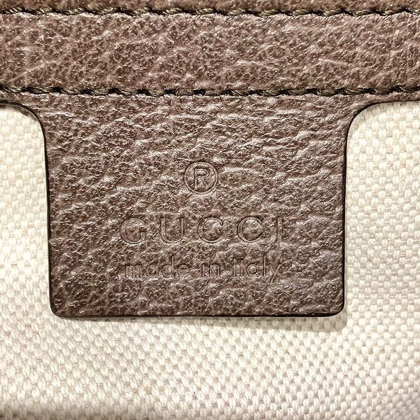 Gucci GG Supreme Ophidia Shoulder Bag