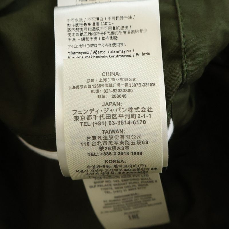 Fendi FF Pattern Quilted Military Hooded Zip Up Jacket Khaki