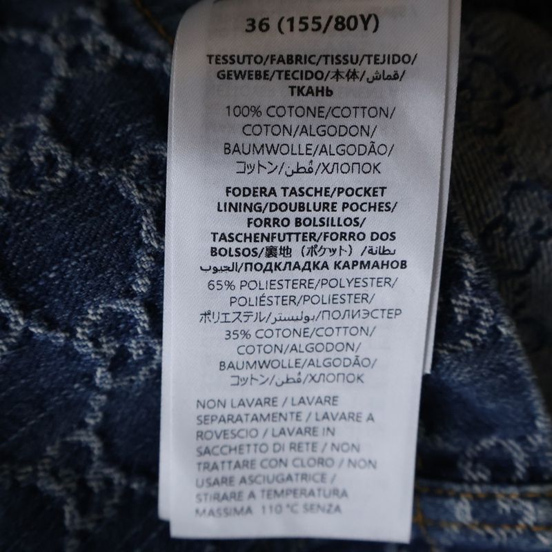 Gucci GG Denim Jacquard Top Short Sleeve Shirt Indigo