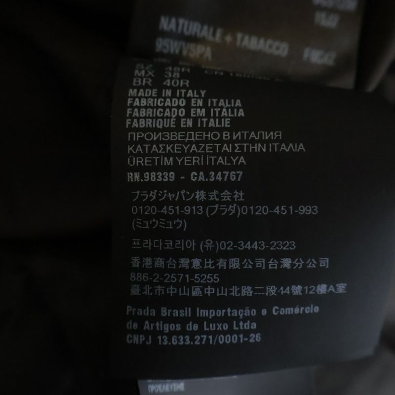 Prada Soprabito Triangle Logo Embroidery Wool Long Coat Beige