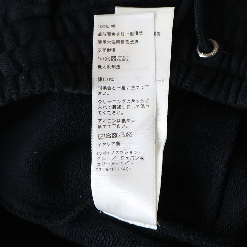 Celine Chains Track Pants in Cotton Fleece Chain Jogger