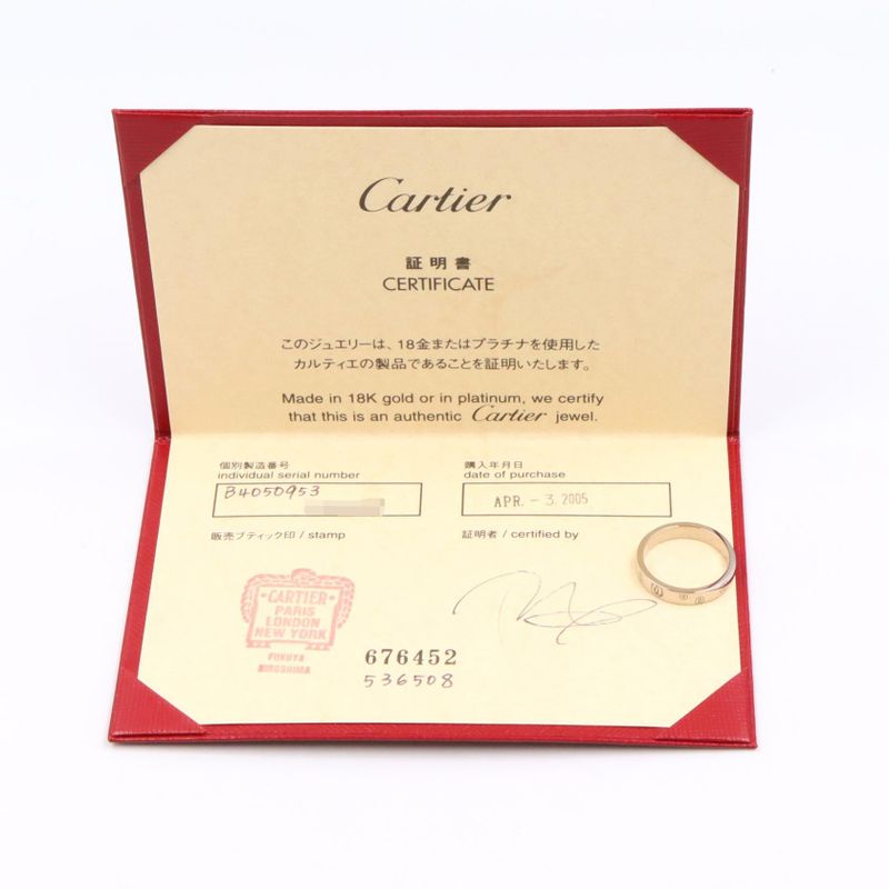 Cartier Ring Happy Birthday 18K White Gold