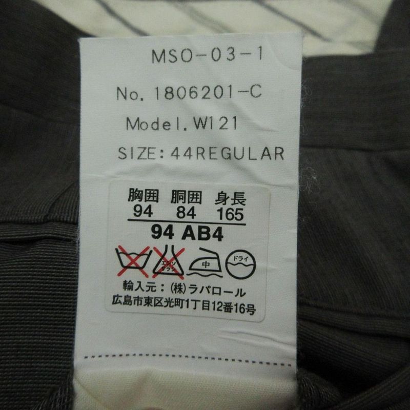 Saint Laurent Yves YSL Wool Suit Set Jacket Pants