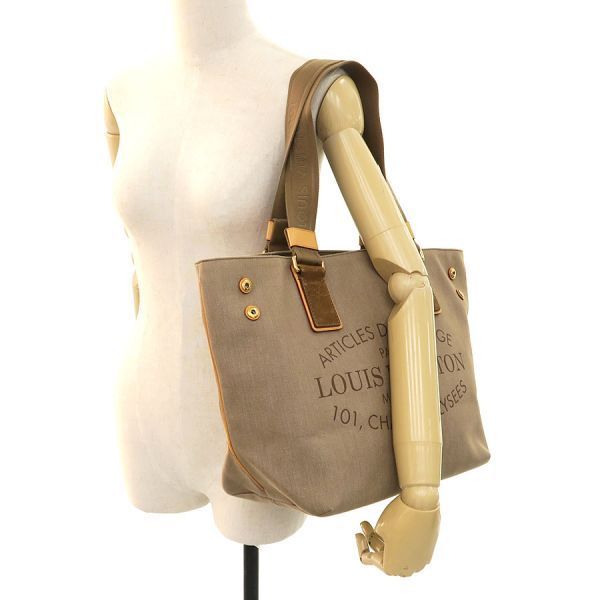 Louis Vuitton Plan Soleil Cava PM Jeans