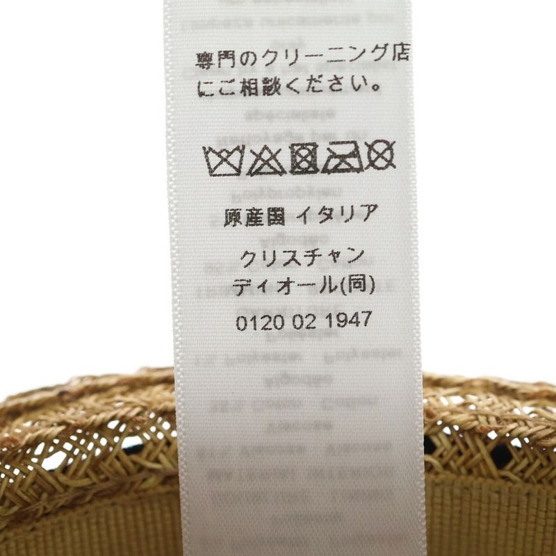 Dior Bob Hat Logo Straw Hat Beige