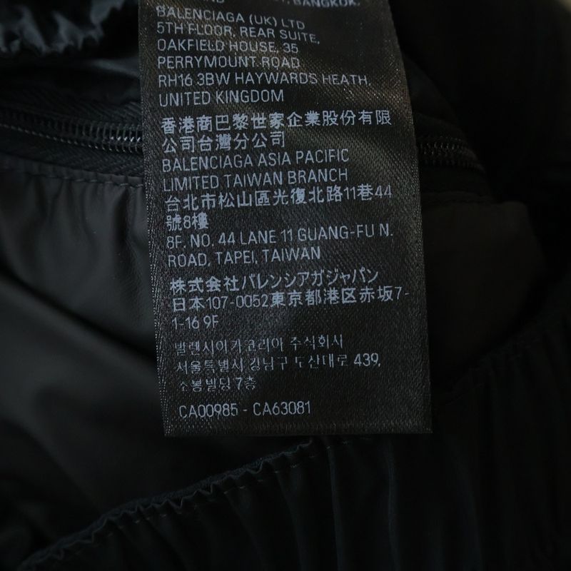Balenciaga Sports Icon Hourglass Ski Jacket White