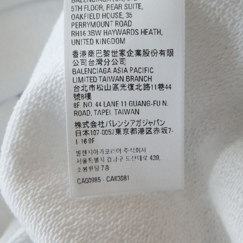 Balenciaga Campaign Logo Embroidery Sweatshirt Pullover Hoodie White Sweater