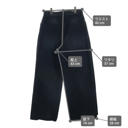 Balenciaga Double Front Denim Pants Black