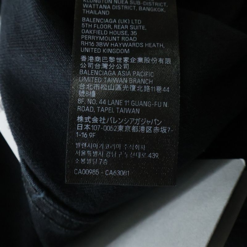 Balenciaga Double Front Denim Pants Black
