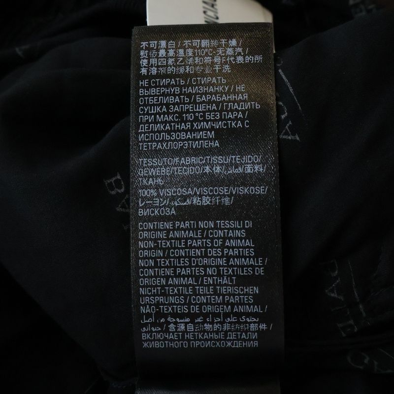 Balenciaga Logo Allover Easy Pants Black