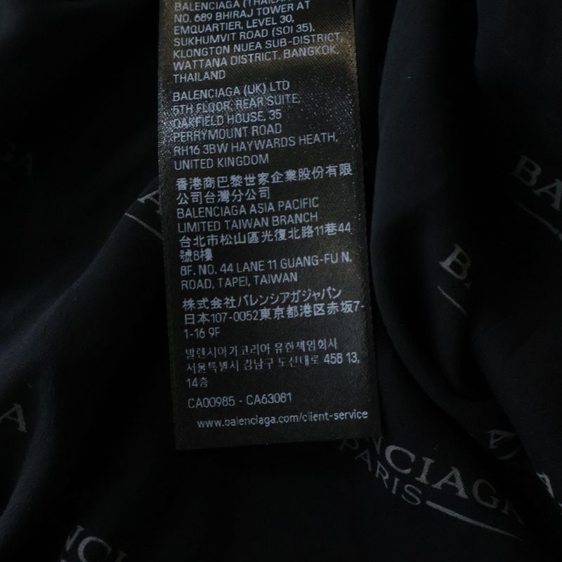 Balenciaga Logo Allover Easy Pants Black