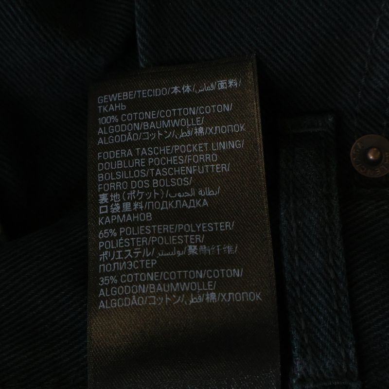 Balenciaga Double Side Wide Denim Pants Black
