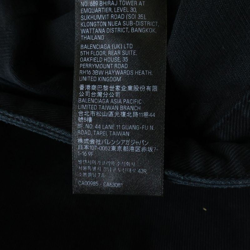 Balenciaga Double Side Wide Denim Pants Black