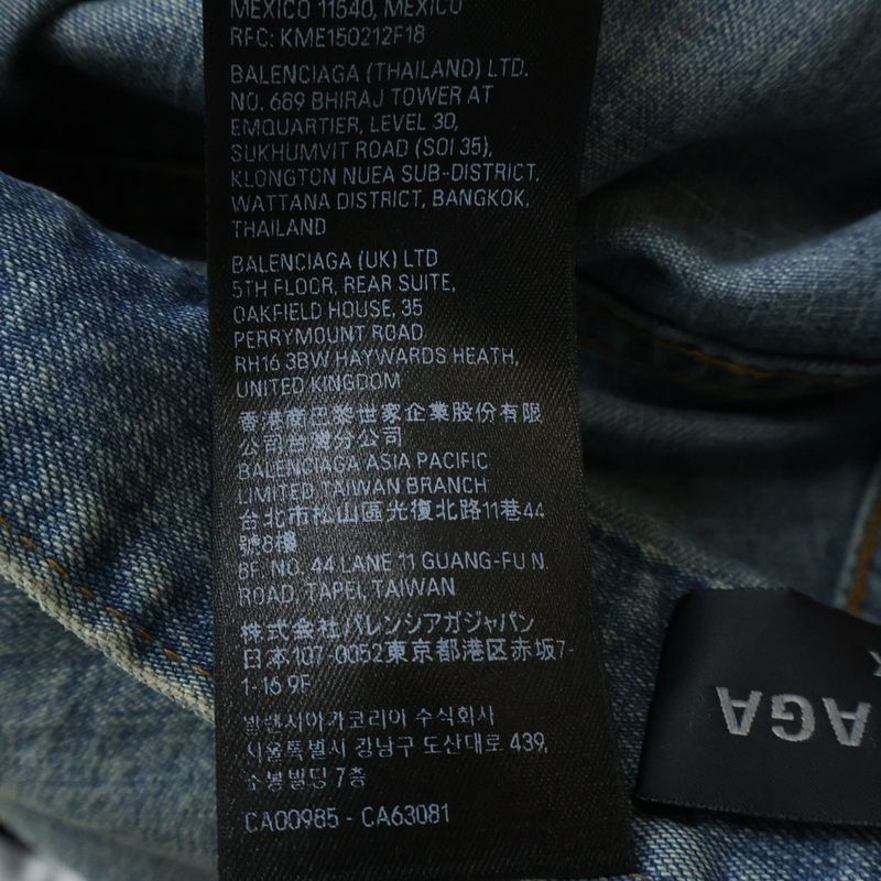 Balenciaga Double Front Wide Leg Jeans Denim Pants Indigo