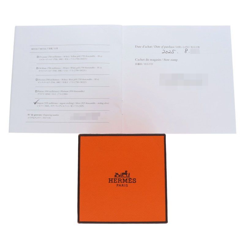 Hermes Osmose GM Silver Ring
