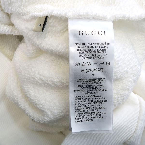 Gucci Hoodie Cotton White