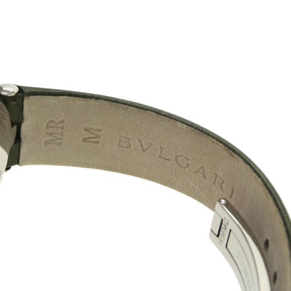 Bvlgari B-zero One Watch
