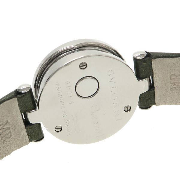 Bvlgari B-zero One Watch