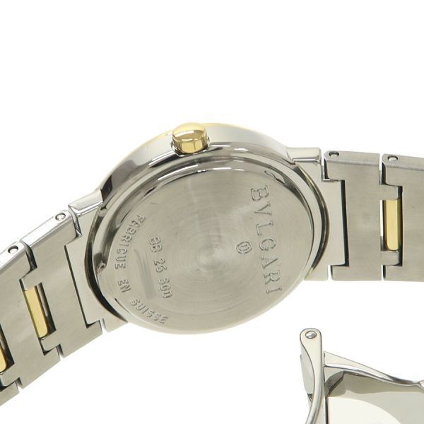 Bvlgari Watch 26