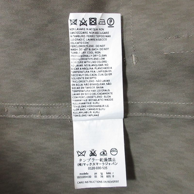 Max Mara City Belted Coat 36 Beige