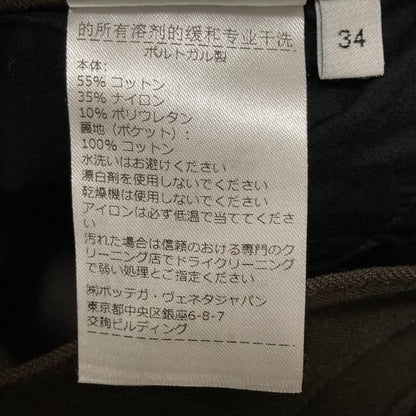 Bottega Veneta Stretch Denim Pants 34 Dark Brown