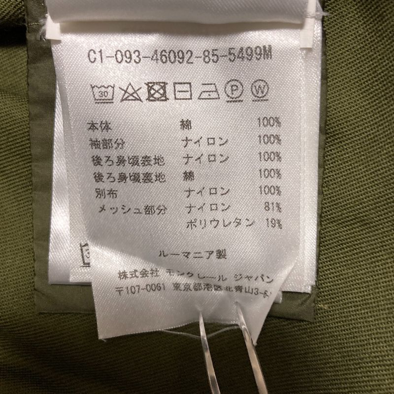 Moncler Zamia Military Jacket 0 Khaki