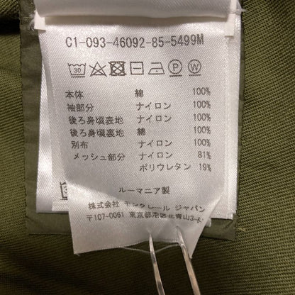 Moncler Zamia Military Jacket 0 Khaki