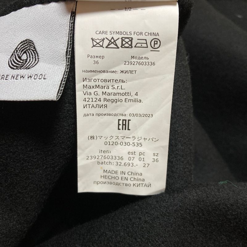 Max Mara S Double Face Vest No Sleeve Long Coat 36 Black