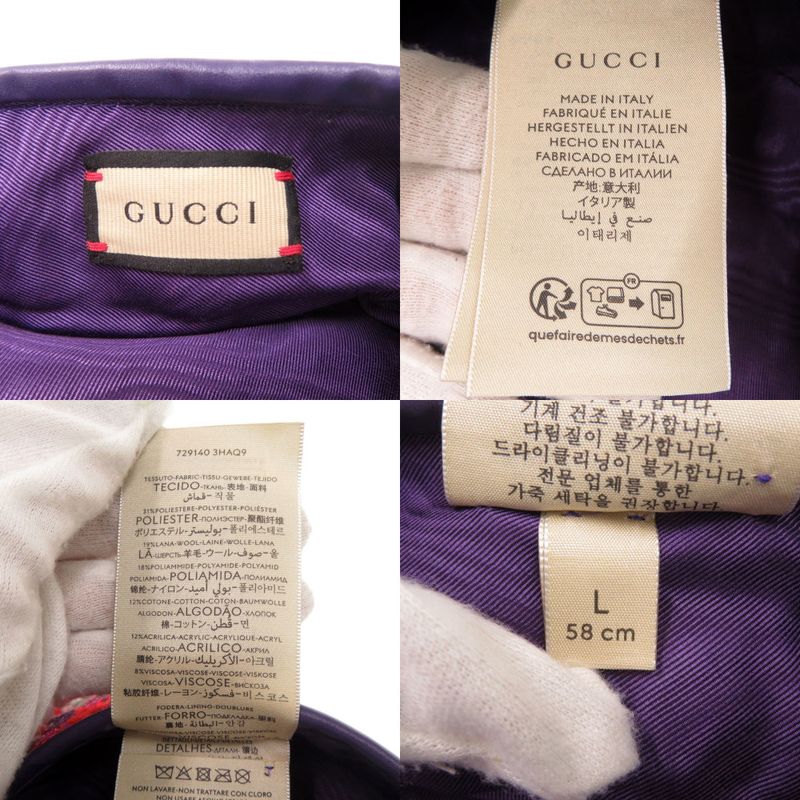 Gucci Tweed Plaid Ribbon GG Logo Beret Purple Red Yellow