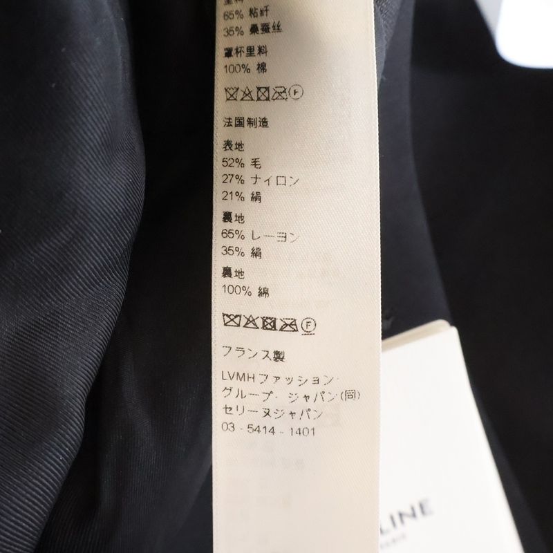 Celine Wool Halter Neck Long Dress Black